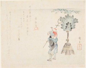  door Utagawa Hiroshige