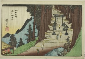 Mount Akiba in de provincie Totomi, uit de serie "Beroemde plaatsen van Japan" door Utagawa Hiroshige