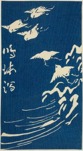 Narumi, sectie van blad nr. 10 uit de serie 