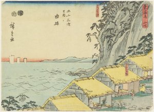 Nr.16 Yui, 1847-1852