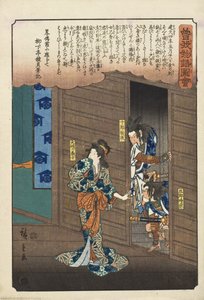  door Utagawa Hiroshige