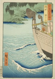 Oki Provincie: Takuhi Heiligdom, uit de serie "Beroemde Plaatsen in de Zestig-odd Provincies" door Utagawa Hiroshige