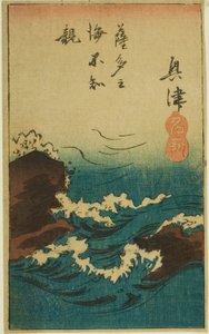 Okitsu, sectie van blad nr. 5 uit de serie "Uitknipsels van de Drieënvijftig Stations (Gojusan tsugi harimaze)" door Utagawa Hiroshige