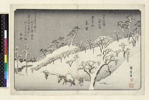Riches Bequest 1913 Avondsneeuw op Asuka Hill, Asukayama door Utagawa Hiroshige