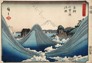 Ruwe zeeën bij Shichiri Beach in de provincie Sagami uit de serie Zesendertig gezichten op de berg Fuji, ca. 1851-2