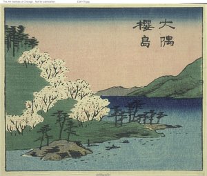 Sakura-eiland en Osumi-provincie (Osumi Sakurajima, deel van blad nr. 18 uit de serie "Uitgeknipte afbeeldingen van de provincies (Kunizukushi harimaze zue)" door Utagawa Hiroshige