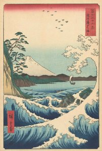 Zeegezicht in Suruga