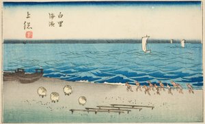 Shirosato Strand in de Provincie Kazusa, sectie van blad nr. 7 uit de serie "Uitgeknipte Afbeeldingen van de Provincies"