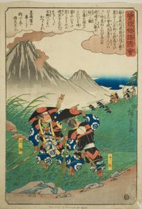 Soga no Juro en Soga no Goro achtervolgen Suketsune