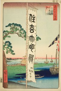 Sumiyoshi Festival op Tsukuda-eiland (Tsukudajima Sumiyoshi no matsuri), uit de serie "Honderd beroemde uitzichten van Edo (Meisho Edo hyakkei)" door Utagawa Hiroshige