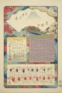 Titelpagina voor de serie "Zesendertig Zichten op de Berg Fuji (Meisho sanjurokkei)"