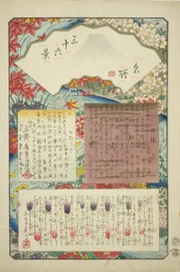 Titelpagina voor de serie "Zesendertig Zichten op de Berg Fuji"