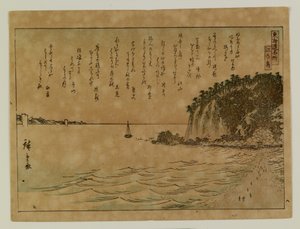  door Utagawa Hiroshige