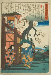 Tokimune (Soga no Goro) bezoekt zijn geliefde Kewaizaka no Shosho, uit de serie "Geïllustreerd verhaal van de Soga-broers"