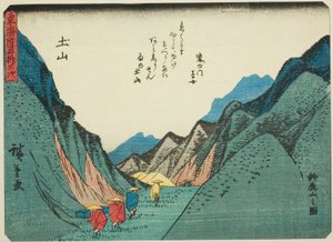 Tsuchiyama: Uitzicht op de Suzuka-bergen (Tsuchiyama, Suzukayama no zu), uit de serie "Drieënvijftig stations van de Tokaido (Tokaido gojusan tsugi)," ook bekend als de Tokaido met gedicht (Kyoka iri Tokaido)