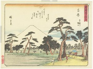 Yoshiwara