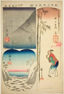 Yoshiwara, Hara en Kambara, nr. 4 uit de serie "Uitknipsels van de Drieënvijftig Stations (Gojusan tsugi harimaze)"