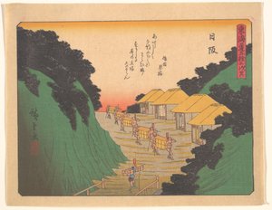  door Utagawa Hiroshige