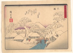  door Utagawa Hiroshige