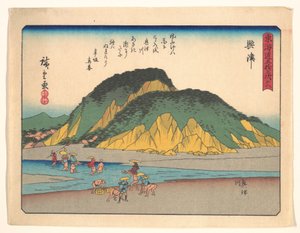  door Utagawa Hiroshige