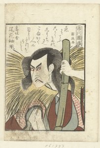 Liefdesgedicht voor Ichikawa Danzo door Utagawa Kunimasa