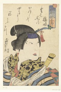 Arashi Tokusaburo als Ohashi