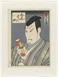 Budo meiyoden door Utagawa Kunimasu