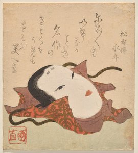 Nō-masker in een brokaat wikkeldoek versierd met een paulownia-motief