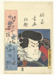 Busteportret van een acteur door Utagawa Kunisada (I)