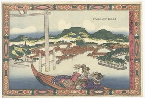Miyajima in de provincie Aki door Utagawa Kunisada (I)