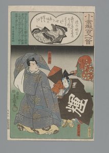 Ogura Imitatie van de Honderd Gedichten (series title) door Utagawa Kunisada (I)