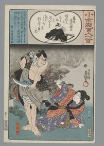 Ogura imitatie van de honderd gedichten (serietitel) door Utagawa Kunisada (I)