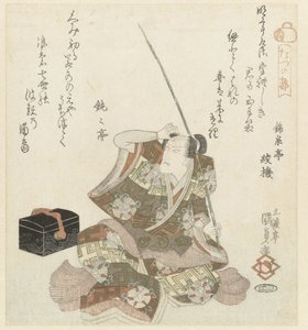 Zittende man met hengel door Utagawa Kunisada (I)