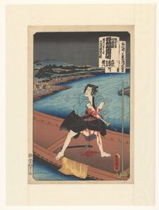 Shirai Gonpachi pleegt zelfmoord op een boot