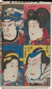(Vier Porträts berühmter Kabuki-Charaktere von Edo) door Utagawa Kunisada