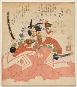 Ichikawa Danjūrō VII als Asahina no Saburō