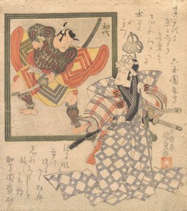 Ichikawa Danjuro VII Bewondert Ichikawa Danjuro I in een Portret, ca. 1820