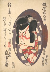 Portret van Arashi Kichizaburo III 1810-1864 in de Rol van Baiomaru, ca. 1840