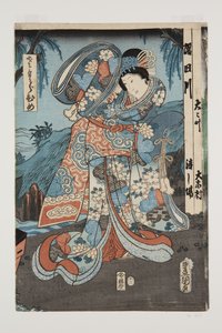 Prinses door Utagawa Kunisada