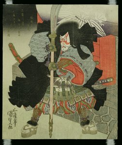 De Acteur Ichikawa Danjuro VII als een Samurai Krijger