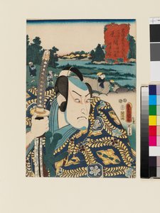 Ide-no-sato tussen Numazu en Hara door Utagawa Kunisada II