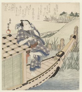 Ono no Komachi vraagt om water: Ichikawa Danjūrō op een boot
