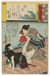  door Utagawa Kuniyoshi