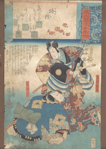  door Utagawa Kuniyoshi