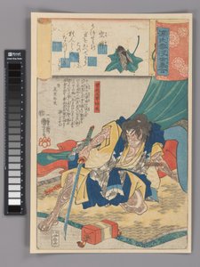 Eine geschmolzene Zikadenschale (Utsusemi): Soga Gorō Tokimune, aus der Serie Szenen unter Genji-Wolken, gepaart mit Ukiyo-e-Bildern (Genji-gumo ukiyo e-awase) door Utagawa Kuniyoshi