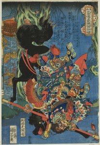Chen Da (Chokanko Chintatsu), uit de serie "Honderdacht Helden van de Populaire Water Margin (Tsuzoku Suikoden goketsu hyakuhachinin no hitori)" door Utagawa Kuniyoshi
