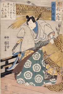  door Utagawa Kuniyoshi