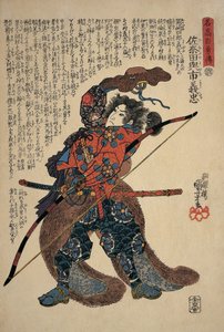 Close-up van een man met een lange boog door Utagawa Kuniyoshi