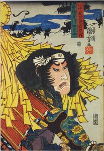 Kleurenhoutsnede uit de serie Shinshū Kawanakajima hyaku yūshō sen no zu (Honderd generaals, dapper in de strijd, bij Kawanakajima in de provincie Shinano), getiteld Arakawa Izu no kami, met Arakawa Izu no Kami, de dappere generaal, onder streamers: Japan