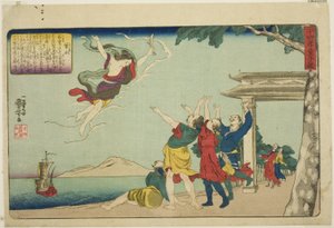 Dong Yong (Toei), uit de serie 
